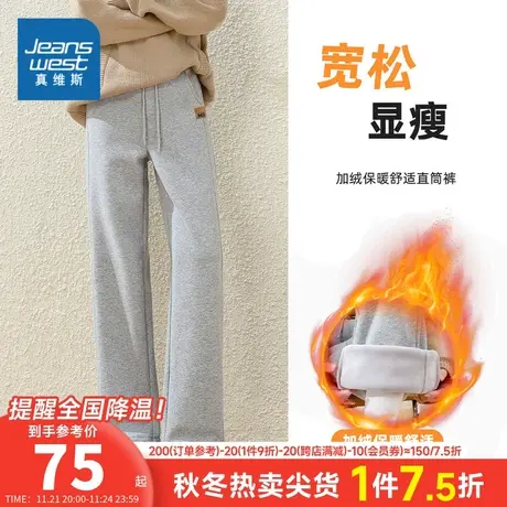 VL真维斯女款时尚加绒长裤2023冬季新款女士宽松显瘦高腰休闲长裤图片