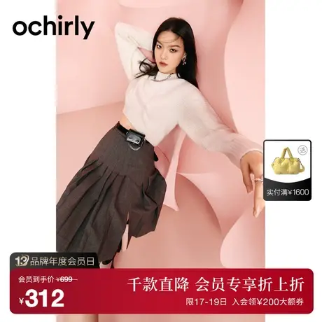 ochirly欧时力 温柔风绞花针织衫女新款秋装套头短款上衣圆领商品大图