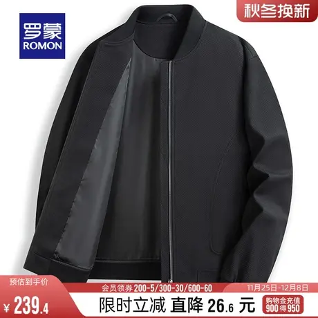 罗蒙男士宽松百搭短款夹克衫2024春季新款时尚休闲简约棒球领外套图片