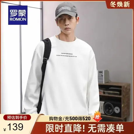 罗蒙男士简约百搭长袖圆领卫衣2024春季新款时尚休闲印花套头上衣图片