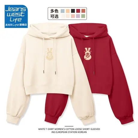 真维斯LIFE红色本命年短款卫衣女小个子上衣学生宽松连帽短外套W商品大图