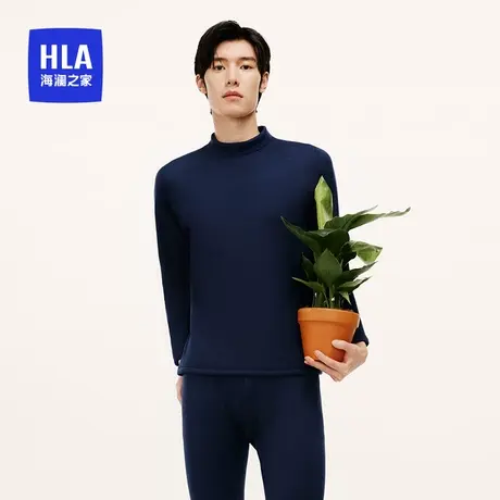 HLA/海澜之家青年男士中领秋冬季保暖内衣倍厚蜂窝暖绒保暖套装图片