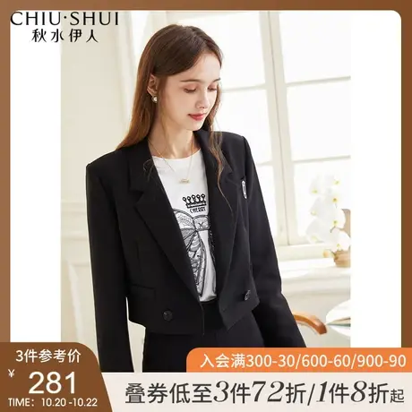 秋水伊人短款小西装秋季2021年新款女装气质高腰外套黑色休闲西服图片