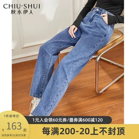 秋水伊人阔腿牛仔裤冬季新款女装宽松好搭图片