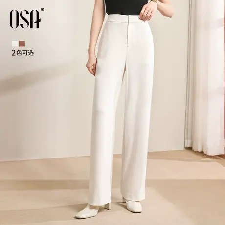 OSA欧莎白色直筒西装裤子女2022年新款秋冬季高腰休闲宽松阔腿裤图片