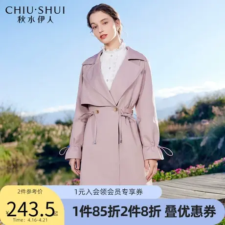 秋水伊人法式收缩腰线风衣2022年春季新款气质大翻领风衣图片