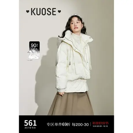 阔色白色面包服马甲背心内胆两件套装2023女新款秋冬季羽绒服外套商品大图