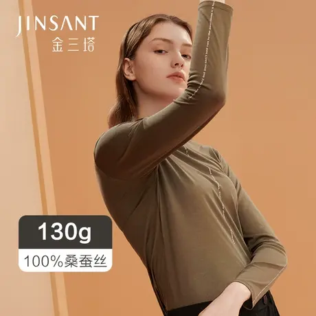 金三塔100%桑蚕丝 软糯亲肤 轻盈保暖素色字母印花打底衫女士新品图片