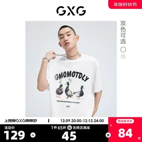 GXG奥莱 22年男装 潮流休闲印花圆领短袖T恤夏季新品#10D1440603B商品大图