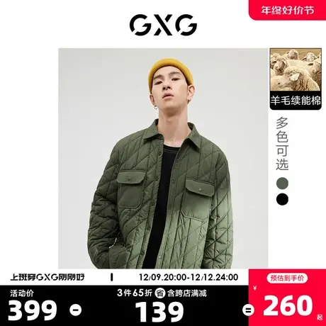 GXG奥莱 22年男装 双色基础夹克棉外套可内搭舒适保暖 冬季新品商品大图