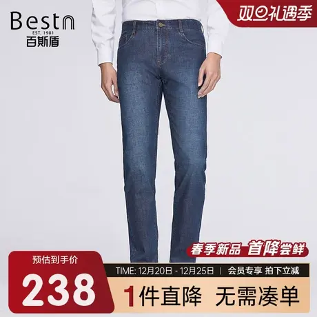 百斯盾男士牛仔裤2025年春夏款宽松垂感时尚高级休闲弹力直筒长裤商品大图