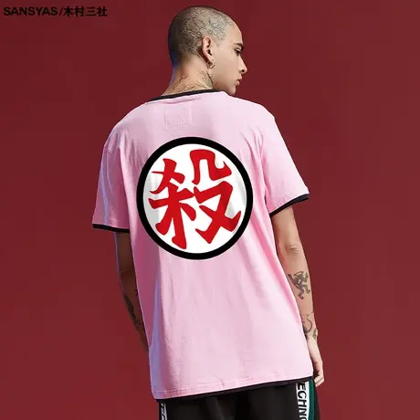 【特价清仓】×木村三社SANSYAS 悟空t恤橙色短袖动漫七龙珠半袖商品大图