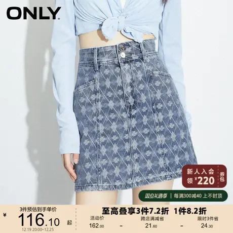 ONLY奥莱夏季显瘦满印刺绣短款A字牛仔半身裙女图片