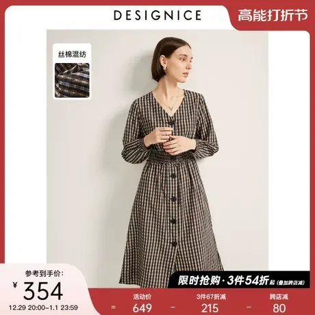 迪赛尼斯春秋新款桑蚕丝格子长袖高腰通勤复古气质连衣裙图片