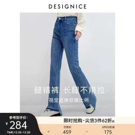 商场同款迪赛尼斯裤子女2023春秋新款高腰蓝色牛仔裤开叉直筒裤女图片