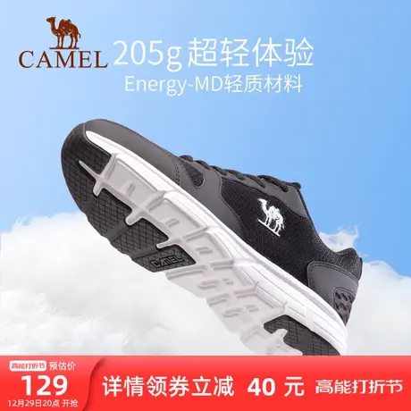 【飞鱼】骆驼运动鞋男子2023秋季新款透气轻便软底减震耐磨跑步鞋商品大图