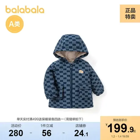 巴拉巴拉宝宝羽绒服男童外套婴儿秋冬装短款连帽白鸭绒图片