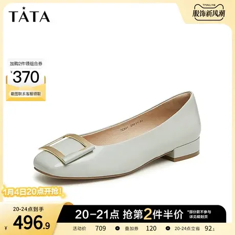 TATA他她白色单鞋女鞋通勤工作鞋女鞋平底休闲鞋春季新款7ZS01AQ4商品大图