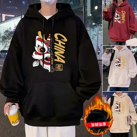 卫衣男春秋季新款加绒保暖连帽外套宽松国潮醒狮印花港风休闲上衣图片