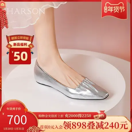 哈森单鞋女2024春季新款方头褶皱软面羊皮革平底奶奶鞋HS247502商品大图