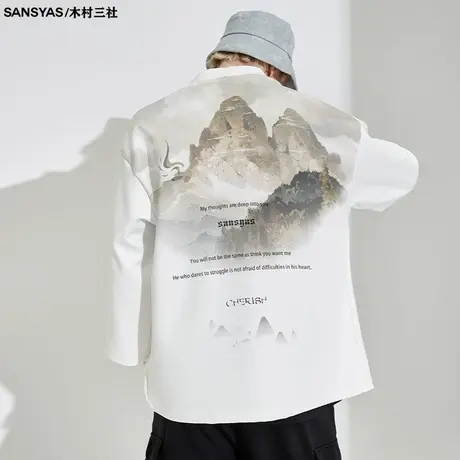 木村三社SANSYAS 仙气群山中国风道袍外套男白色无扣印花汉服图片