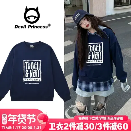 2024早春新款美式学院风藏蓝色卫衣女大版宽松设计感超火无帽上衣商品大图