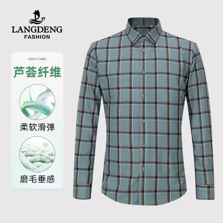 浪登男士长袖磨毛衬衫2023四季时尚休闲格子衫中青年翻领工装衬衣商品大图
