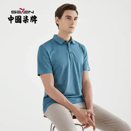 【清仓】柒牌男装夏季短袖POLO衫时尚纯色百搭休闲男士半袖打底衫商品大图