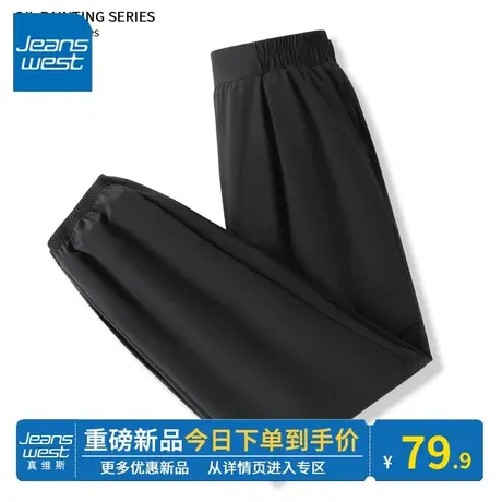 KV真维斯黑色裤子女2024新款夏季薄款垂感通勤显瘦女冰感束腿裤潮商品大图