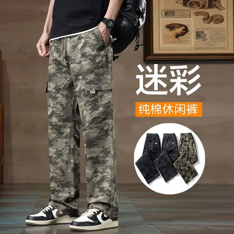 夏季军绿色多口袋纯棉迷彩工装裤春秋款2024新款男士阔腿休闲裤子图片