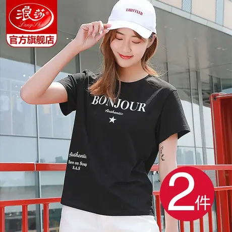 浪莎女士休闲短袖t恤女2022新款上衣夏季宽松设计感白色体恤ins潮商品大图