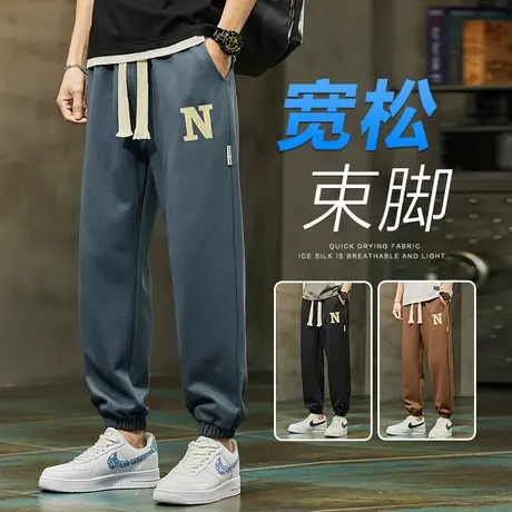 夏季薄款男士束脚休闲长裤夏天潮牌宽松运动卫裤春秋款抽绳男裤子商品大图