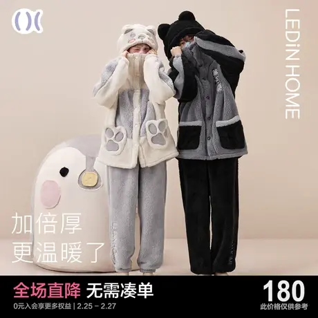 乐町北极熊可爱睡衣套装情侣款女冬天可外穿加厚珊瑚绒新款家居服图片