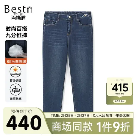 【商场同款】百斯盾女装牛仔裤2023冬季新款羽绒锥裤DR5V00803商品大图