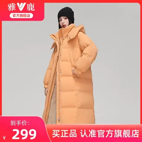 雅鹿官方旗舰店羽绒服女冬季长款纯色时尚韩版加厚防风过膝外套潮图片
