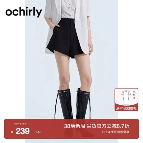 黑标系列 欧时力 直筒阔腿西装短裤女2023新款夏装裤子通勤休闲图片