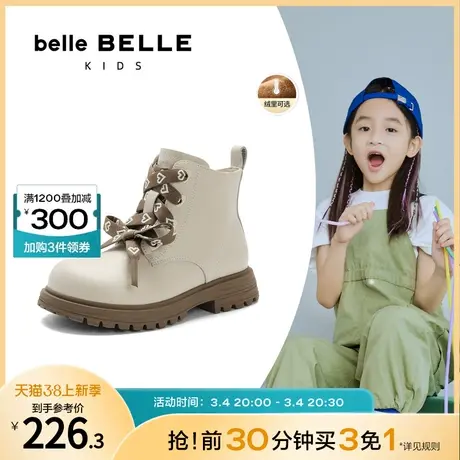 百丽童鞋加绒保暖儿童马丁靴同款新款童鞋户外舒适短靴A5509D93图片