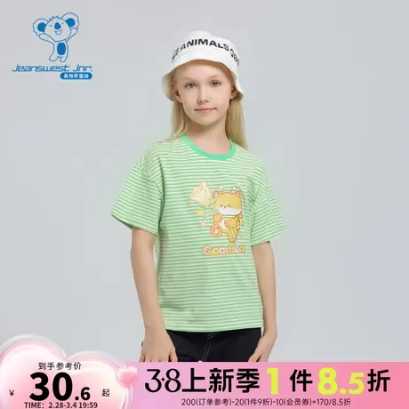 JJ真维斯童装2024春季新款 潮牌绣花大中童套头圆领儿童短袖T恤衫图片