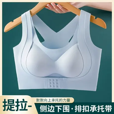 雅尔乐背心式文胸美背无痕运动内衣女小胸聚拢防下垂收副乳防震图片