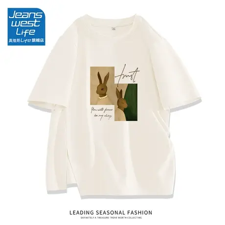 真维斯life白色显瘦短袖t恤女夏2024新款独特别致内搭上衣女春秋商品大图