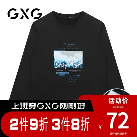 【新品】GXG【反光印花】春季新品圆领休闲百搭宽松长袖T恤纯棉商品大图