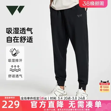 七匹狼针织休闲裤男士2024春季新款直筒中腰耐磨长裤子潮流男装图片