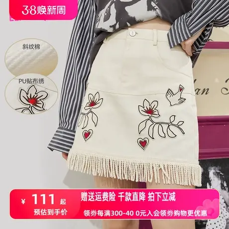 妖精的口袋流苏高腰短裙女2023春夏季新款a字半身裙小个子设计感图片