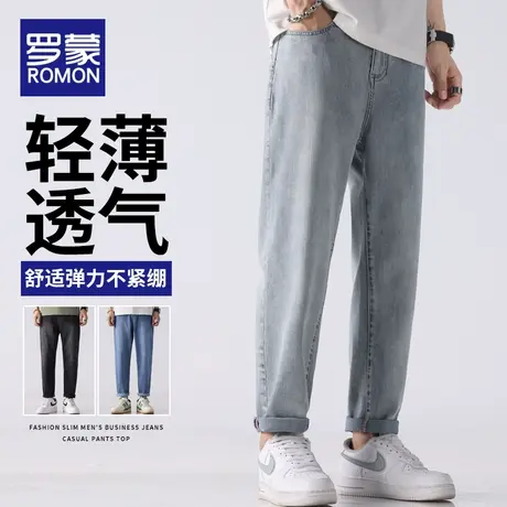 罗蒙冰丝薄款男士牛仔裤夏季宽松直筒潮牌男装天丝休闲裤子男夏款商品大图