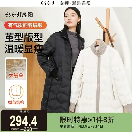 逸阳90%白鸭绒长款白色羽绒服女2023冬新款立领加厚保暖休闲棉服商品大图
