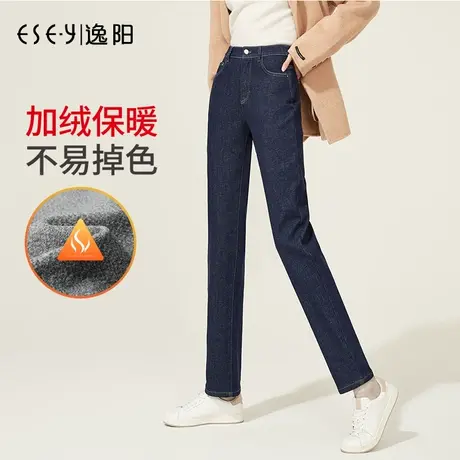 逸阳黑科技高腰直筒牛仔裤2023年冬季新款加绒宽松显瘦原色烟管裤商品大图