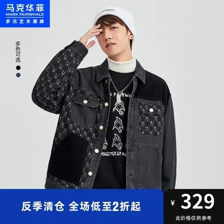 马克华菲灯芯绒牛仔外套男2023年秋季新款时尚街头复古男装潮牌商品大图