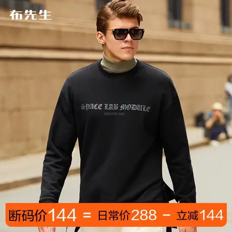 MrBu布先生微廓形圆领卫衣 秋冬开衩下摆个性印花男装BT11877断码商品大图