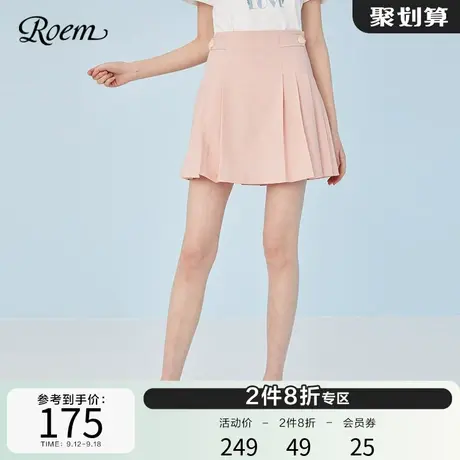 Roem夏季新款简约高腰百褶半身裙简约休闲淑女气质优雅短裙女图片
