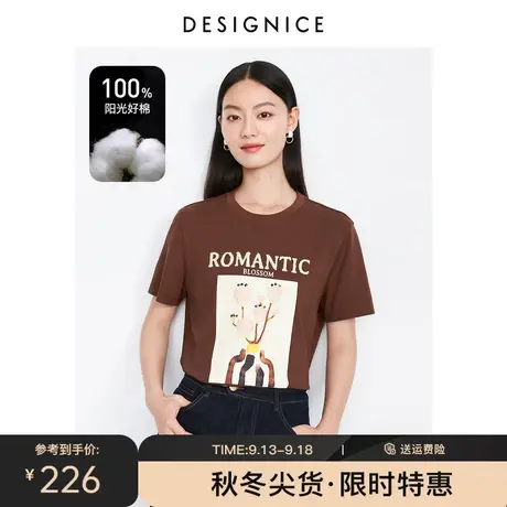 迪赛尼斯2023年秋季新款纯棉小众印花上衣宽松通勤圆领短袖T恤女商品大图